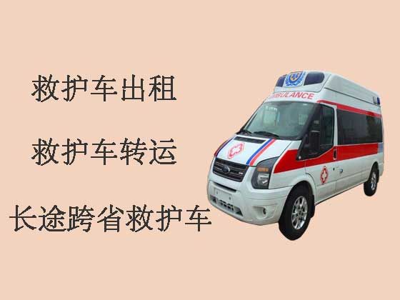梅州跨省长途救护车出租|专业接送病人救护车